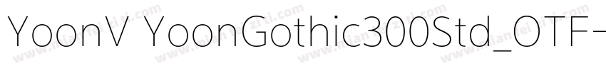 YoonV YoonGothic300Std_OTF字体转换